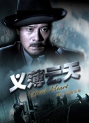 神雕侠侣活动大全：不容错过的精彩时刻